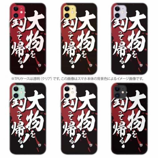 【TPU】【釣りざんまい】大物を釣って帰る!