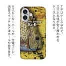 【TPU】カーエー(ゴマアイゴ)