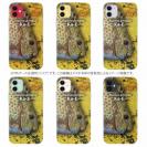 【TPU】カーエー(ゴマアイゴ)