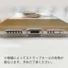 【TPU】リスだってNo Music No Life