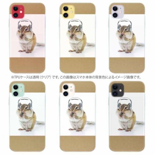 【TPU】リスだってNo Music No Life