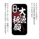 【TPU】【釣りざんまい】大漁​祈​願