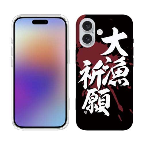 【TPU】【釣りざんまい】大漁祈願