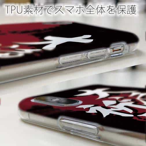 【TPU】【釣りざんまい】大漁​祈​願