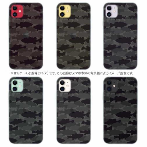 【TPU】ブラックバス　迷彩大柄　ビターブラック