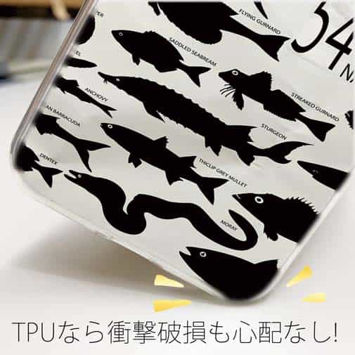 【TPU】Fish Name 54