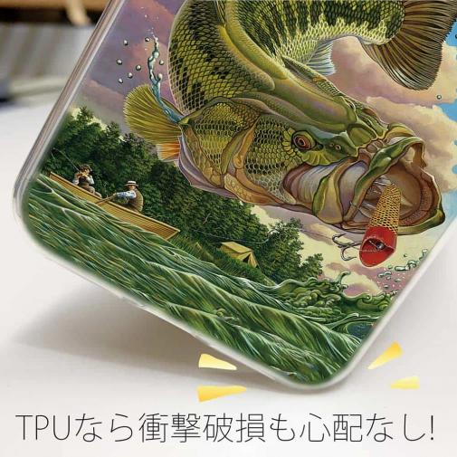 【八百板浩司】【TPU】Field of dreams フィールド・オブ・ドリームス