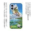 【八百板浩司】【TPU】Midsummer Dream 夢に出てきそうな風景