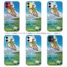 【八百板浩司】【TPU】Midsummer Dream 夢に出てきそうな風景