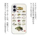 【八百板浩司】【TPU】Bass & Lures バス&ルアー