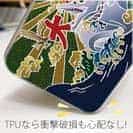 【TPU】赤ワイン　大漁旗スマホケース　タチウオ