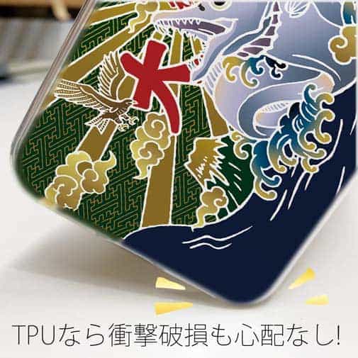 【TPU】赤ワイン　大漁旗スマホケース　タチウオ