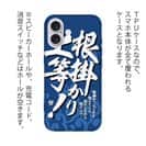 【TPU】【釣りざんまい】根掛かり上等!_波飛沫