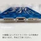 【TPU】【釣りざんまい】根掛かり上等!_波飛沫