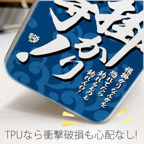 【TPU】【釣りざんまい】根掛かり上等!_波飛沫
