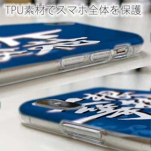 【TPU】【釣りざんまい】根掛かり上等!_波飛沫