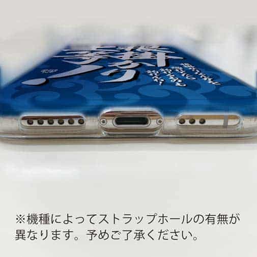 【TPU】【釣りざんまい】根掛かり上等!_波飛沫