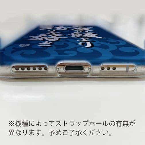 【TPU】【釣りざんまい】三​度​の​飯​よ​り​釣​り​が​好き_波飛沫