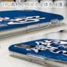 【TPU】【釣りざんまい】釣れるまでは帰らぬ!_波飛沫