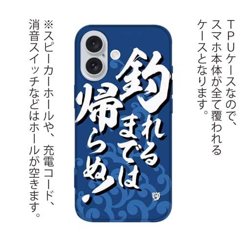 【TPU】【釣りざんまい】釣れるまでは帰らぬ!_波飛沫