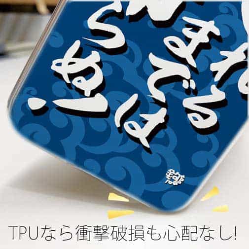 【TPU】【釣りざんまい】釣れるまでは帰らぬ!_波飛沫