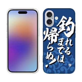 【TPU】【釣りざんまい】釣れるまでは帰らぬ!_波飛沫