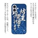 【TPU】【釣りざんまい】坊主覚悟で釣りしてます。_波飛沫