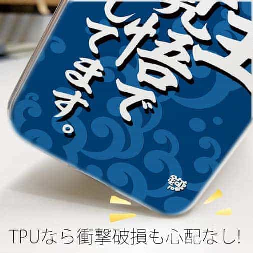 【TPU】【釣りざんまい】坊主覚悟で釣りしてます。_波飛沫
