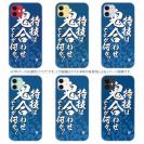 【TPU】【釣りざんまい】特技は鬼合わせですが何か?_波飛沫