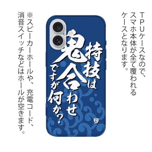 【TPU】【釣りざんまい】特技は鬼合わせですが何か?_波飛沫