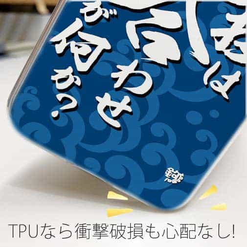 【TPU】【釣りざんまい】特技は鬼合わせですが何か?_波飛沫