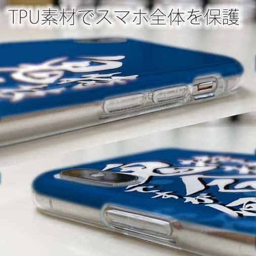 【TPU】【釣りざんまい】特技は鬼合わせですが何か?_波飛沫
