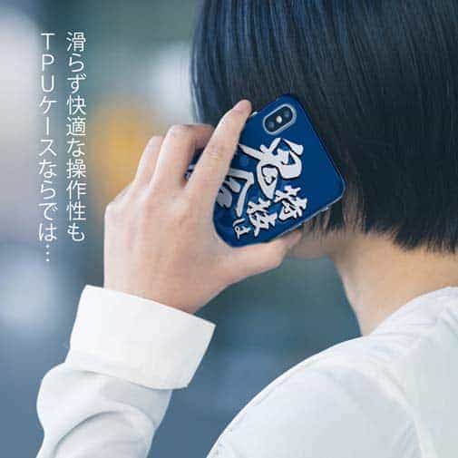 【TPU】【釣りざんまい】特技は鬼合わせですが何か?_波飛沫