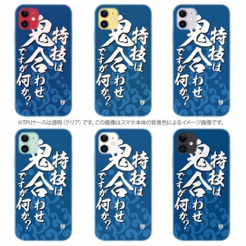 【TPU】【釣りざんまい】特技は鬼合わせですが何か?_波飛沫