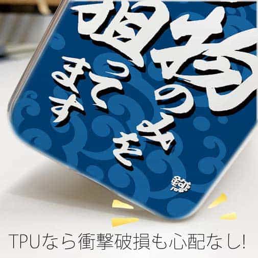 【TPU】【釣りざんまい】大物のみを狙ってます_波飛沫