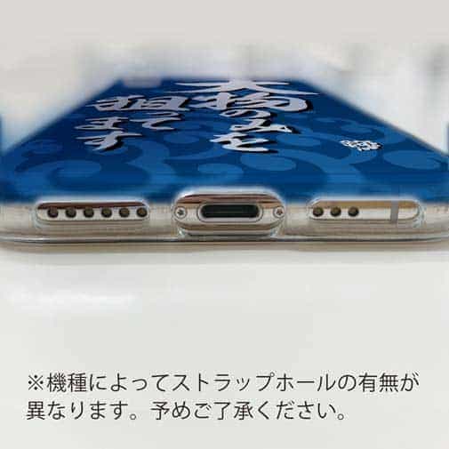 【TPU】【釣りざんまい】大物のみを狙ってます_波飛沫