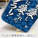 【TPU】【釣りざんまい】釣りを愛し釣りに愛されたアングラー_波飛沫