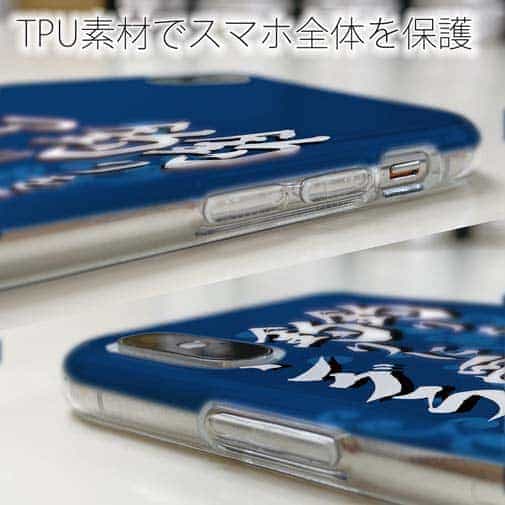 【TPU】【釣りざんまい】釣りを愛し釣りに愛されたアングラー_波飛沫