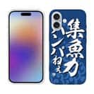 【TPU】【釣りざんまい】集魚力ハンパねぇ_波飛沫