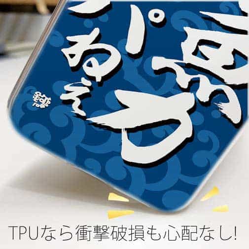 【TPU】【釣りざんまい】集魚力ハンパねぇ_波飛沫