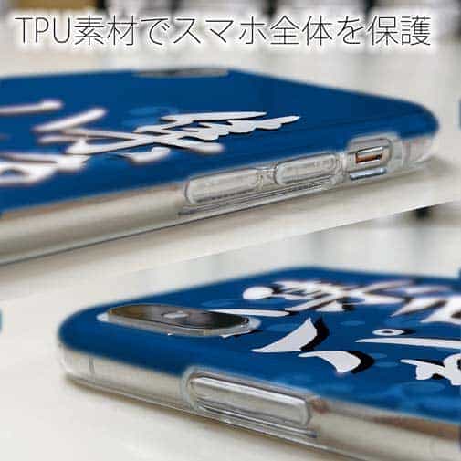 【TPU】【釣りざんまい】集魚力ハンパねぇ_波飛沫