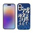 【TPU】【釣りざんまい】男は黙ってアタリを待つのみ_波飛沫