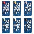 【TPU】【釣りざんまい】男は黙ってアタリを待つのみ_波飛沫