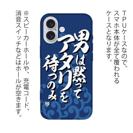 【TPU】【釣りざんまい】男は黙ってアタリを待つのみ_波飛沫