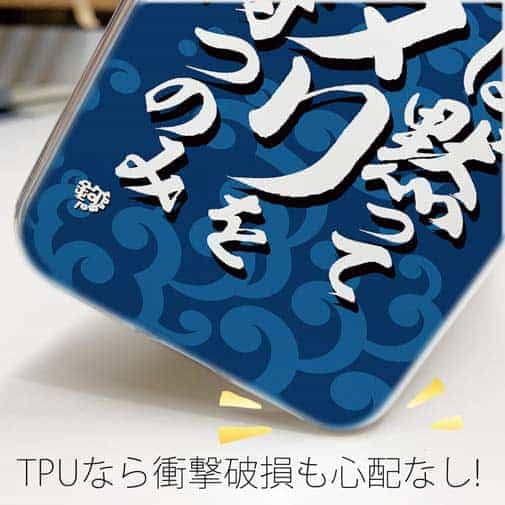 【TPU】【釣りざんまい】男は黙ってアタリを待つのみ_波飛沫