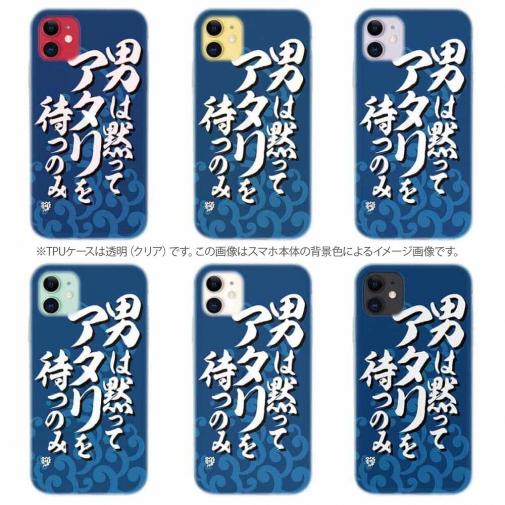 【TPU】【釣りざんまい】男は黙ってアタリを待つのみ_波飛沫