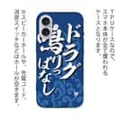 【TPU】【釣りざんまい】ド​ラ​グ​鳴​り​っ​ぱ​な​し_波飛沫