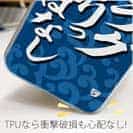 【TPU】【釣りざんまい】ド​ラ​グ​鳴​り​っ​ぱ​な​し_波飛沫