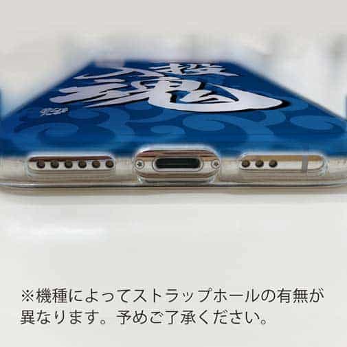 【TPU】【釣りざんまい】一投入魂_波飛沫