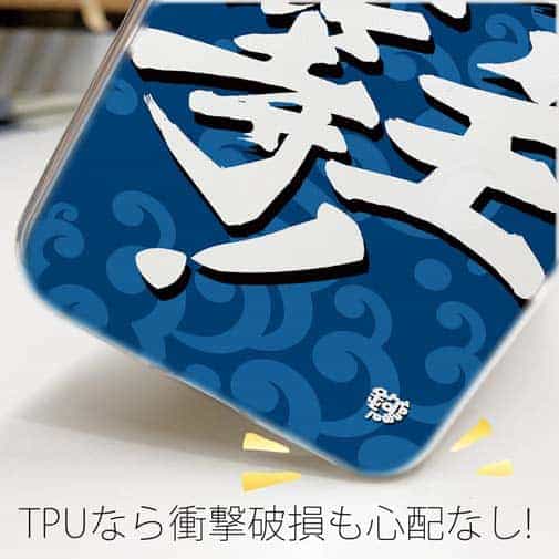 【TPU】【釣りざんまい】坊主上等!_波飛沫